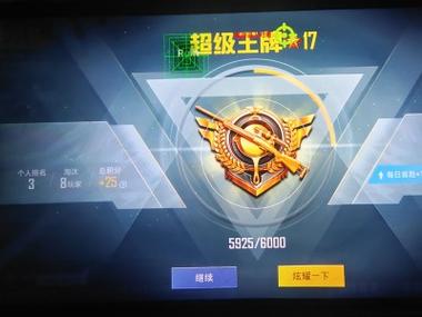 和平精英小夏辅助稳定吗（和平精英章鱼辅助稳定么）