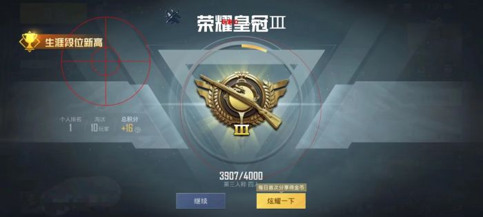 怎么对付外挂和平精英（怎么样才能巡查外挂和平精英）